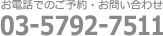 tel